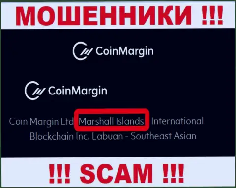 Коин Марджин - это противоправно действующая компания, зарегистрированная в оффшоре на территории Marshall Islands