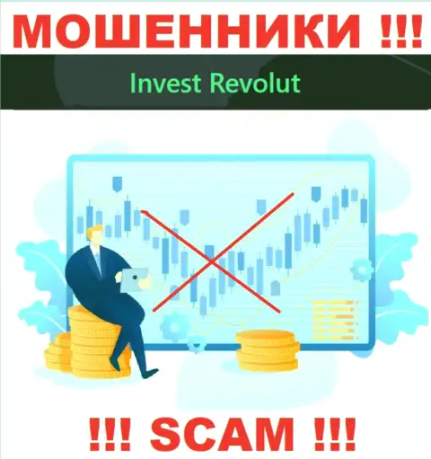 Инвест-Револют Ком без проблем похитят ваши депозиты, у них нет ни лицензии, ни регулятора