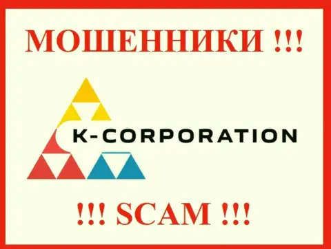 KCorporation - это МОШЕННИК ! SCAM !!!