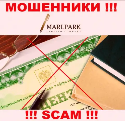 Деятельность мошенников Marlpark Limited Company заключается исключительно в присваивании денежных активов, в связи с чем у них и нет лицензионного документа