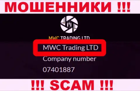 На сайте MWCTradingLtd Com говорится, что MWC Trading LTD - это их юридическое лицо, однако это не обозначает, что они приличны