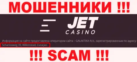 Jet Casino отсиживаются на оффшорной территории по адресу - Scharlooweg 39, Willemstad, Curaçao - это ВОРЫ !!!