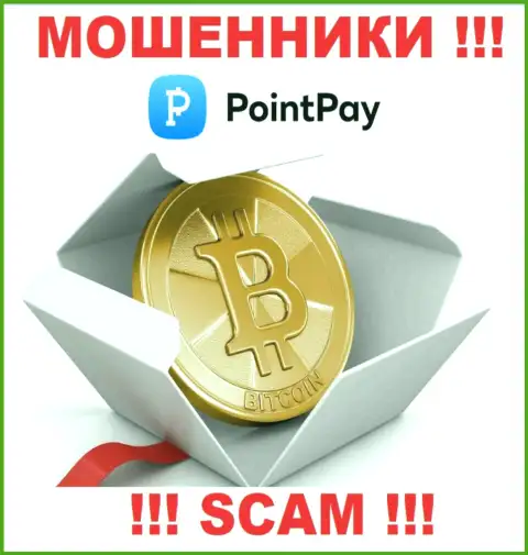 PointPay ни рубля вам не отдадут, не оплачивайте никаких комиссий