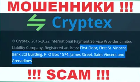 Держитесь как можно дальше от офшорных лохотронщиков Cryptex Net !!! Их официальный адрес регистрации - First St. Vincent Bank Ltd Building, P.O Box 1574, James Street, Saint Vincent and Grenadines