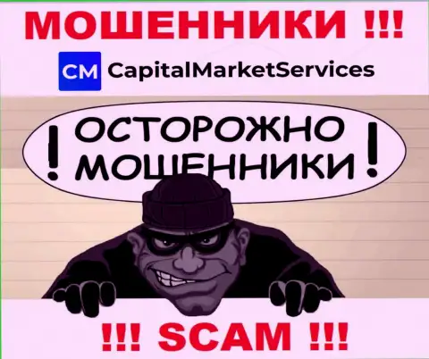 Вы рискуете оказаться следующей жертвой мошенников из конторы Capital Market Services - не поднимайте трубку