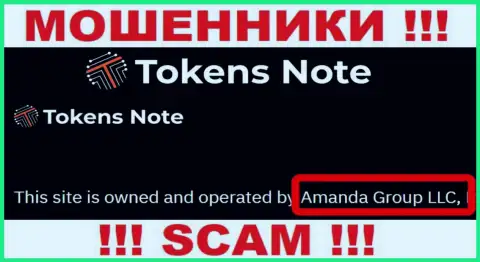 На сайте TokensNote сказано, что Amanda Group LLC - это их юр. лицо, однако это не обозначает, что они надежны