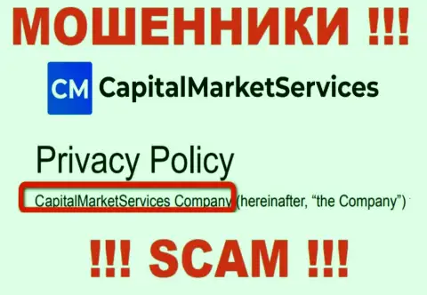 Данные об юр. лице CapitalMarketServices у них на официальном веб-сервисе имеются - это CapitalMarketServices Company