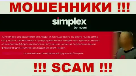 Simplex (US), Inc. - это МОШЕННИКИ ! Предлагают ложную информацию об своем непосредственном руководстве