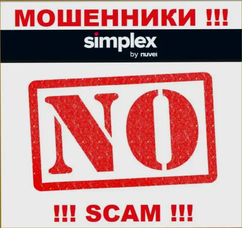 Инфы о лицензии компании Симплекс у нее на сайте НЕ РАЗМЕЩЕНО