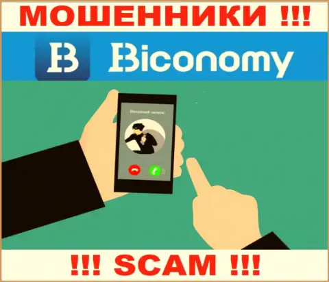 Не попадите на уговоры агентов из компании Biconomy Com - это мошенники