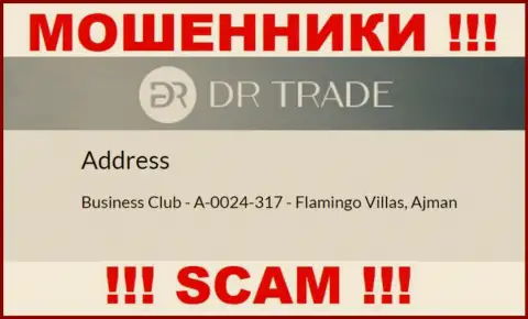 Из компании ДРТрейд Онлайн вернуть назад средства не выйдет - эти интернет-мошенники скрылись в оффшоре: Business Club - A-0024-317 - Flamingo Villas, Ajman, UAE