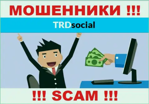 Мошенники TRDSocial Com склоняют валютных игроков оплачивать проценты на прибыль, БУДЬТЕ ОЧЕНЬ ОСТОРОЖНЫ !