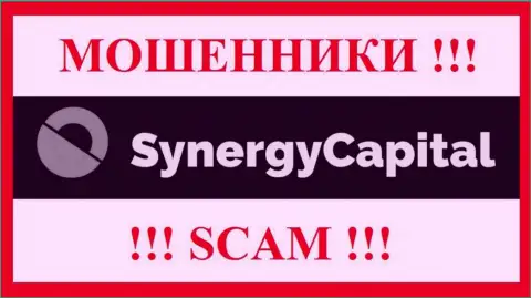 SynergyCapital это МОШЕННИКИ !!! Финансовые вложения не отдают !!!