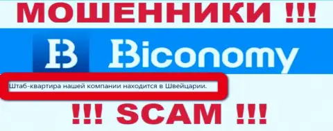 На официальном веб-ресурсе Biconomy сплошная ложь - правдивой информации об их юрисдикции нет