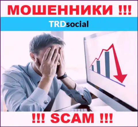 У TRDSocial Com на онлайн-сервисе нет сведений о регуляторе и лицензии организации, следовательно их вообще нет