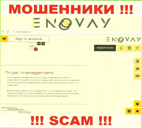 Вид официального web-сервиса противоправно действующей организации ЭноВей Ком
