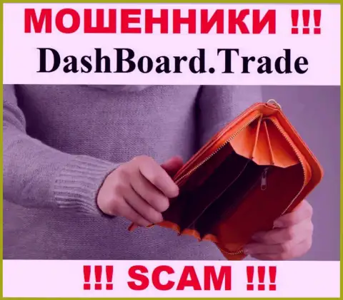 Даже не надейтесь на безопасное сотрудничество с дилинговой организацией DashBoardTrade это ушлые internet-мошенники !!!