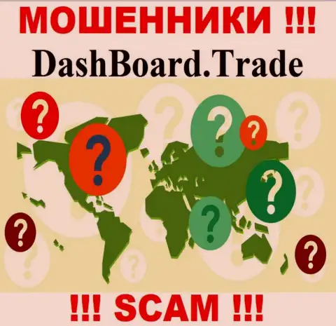 Официальный адрес регистрации организации DashBoard Trade неизвестен - предпочитают его не показывать