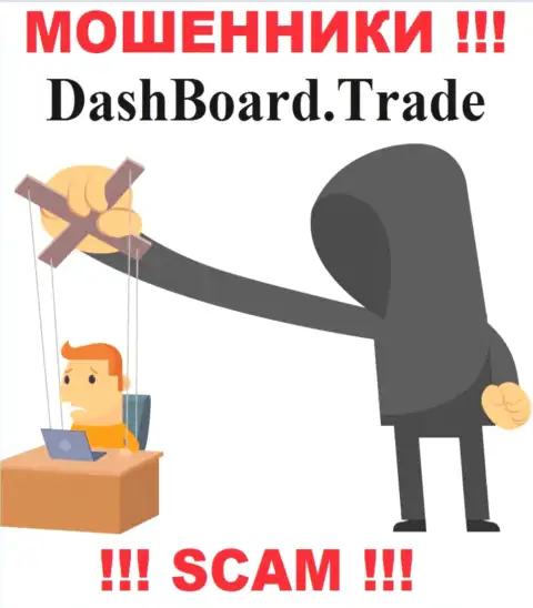 В компании DashBoard GT-TC Trade отжимают финансовые средства абсолютно всех, кто дал согласие на сотрудничество