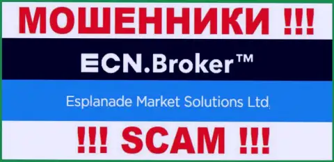 Данные о юр. лице организации ECN Broker, им является Esplanade Market Solutions Ltd