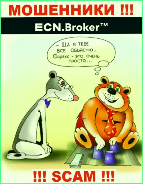 ECN Broker затягивают в свою организацию обманными способами, будьте очень осторожны