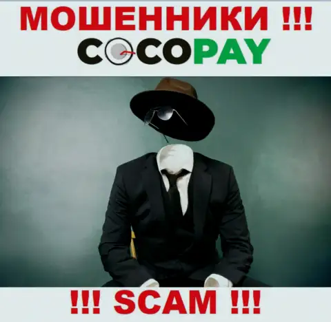 У мошенников CocoPay неизвестны начальники - прикарманят денежные вложения, жаловаться будет не на кого