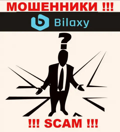 В организации Bilaxy скрывают имена своих руководителей - на официальном сайте сведений нет