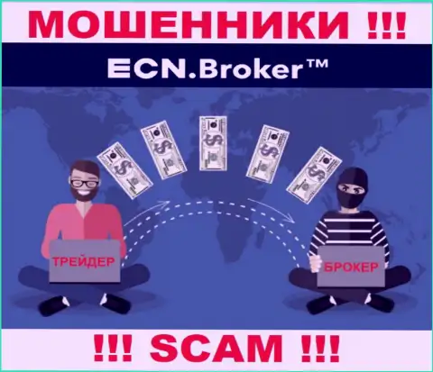 Не связывайтесь с компанией ECN Broker - не окажитесь очередной жертвой их незаконных уловок