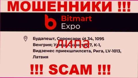 Адрес конторы Bitmart Expo липовый - совместно работать с ней довольно-таки рискованно