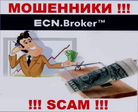 ECN Broker - ОБВОРОВЫВАЮТ ! Не клюньте на их предложения дополнительных вкладов