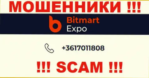 В запасе у интернет-мошенников из конторы BitmartExpo Com припасен не один номер телефона