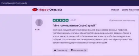 Еще реальный отзыв о брокерской организации CauvoCapital на веб-ресурсе ИнвестОтзывы Ком
