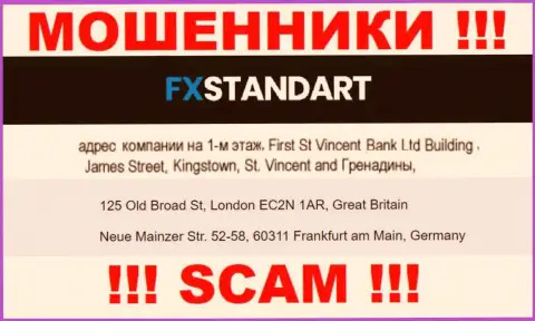 Офшорный адрес регистрации ФИкс Стандарт - 125 Old Broad St, London EC2N 1AR, Great Britain, информация взята с сайта организации