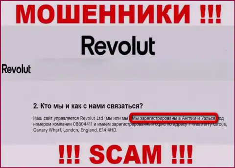 Револют Ком не намерены отвечать за свои мошеннические ухищрения, именно поэтому информация о юрисдикции ложная