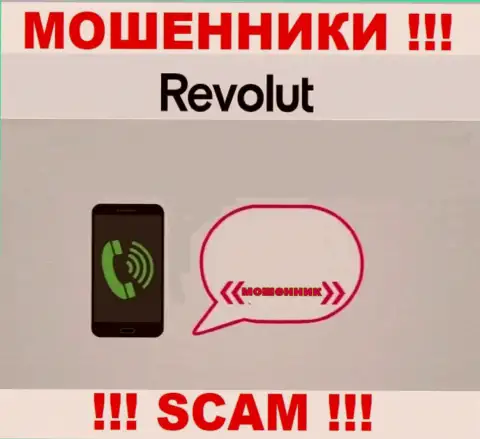 Место номера телефона интернет-мошенников Revolut в черном списке, забейте его немедленно