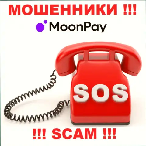Боритесь за собственные финансовые активы, не оставляйте их интернет-кидалам MoonPay, дадим совет как поступать