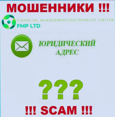 Невозможно найти хотя бы какие-нибудь данные относительно юрисдикции internet мошенников FMP Ltd