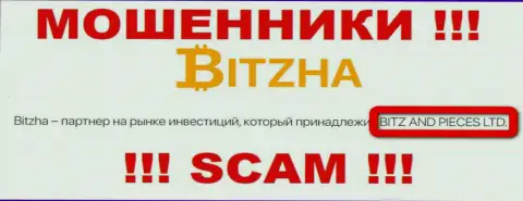 На официальном сервисе Bitzha мошенники сообщают, что ими управляет BITZ AND PIECES LTD