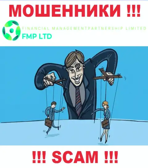 Вас подталкивают интернет обманщики FMP Ltd к совместному сотрудничеству ? Не соглашайтесь - оставят без средств