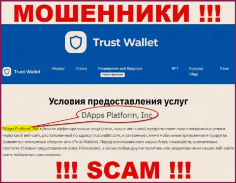 На официальном сайте Trust Wallet написано, что указанной организацией управляет ДАппс Платформ. Инк