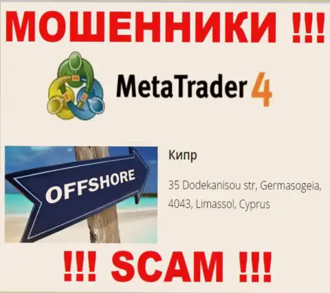 Прячутся мошенники MetaTrader 4 в оффшоре  - Cyprus, будьте крайне бдительны !