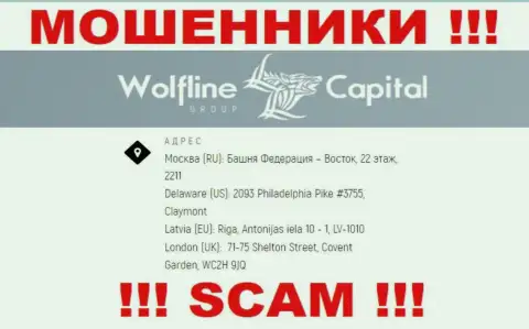 Будьте крайне осторожны !!! На сайте мошенников Wolfline Capital фейковая информация об местонахождении компании