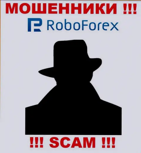 Во всемирной сети интернет нет ни одного упоминания о руководителях махинаторов РобоФорекс Ком