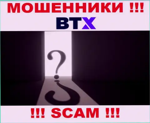 Ни во всемирной интернет паутине, ни на онлайн-сервисе BTX нет инфы об адресе регистрации указанной организации