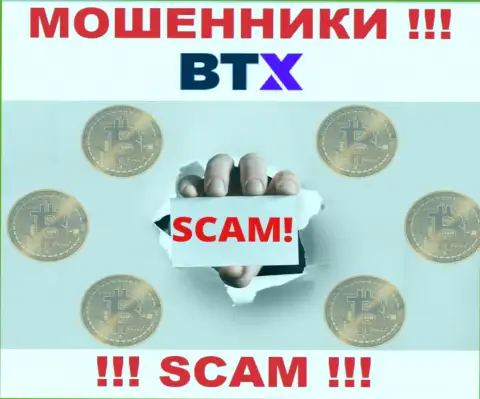 Не надо верить BTX, не перечисляйте еще дополнительно деньги