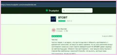 Мнение пользователей обменника BTC Bit о качестве сервиса криптовалютной онлайн-обменки, опубликованные на веб-сервисе Trustpilot Com