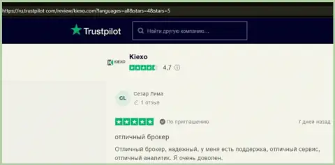 Отзывы пользователей сети об условиях для трейдинга брокера KIEXO на веб-сайте Трастпилот Ком