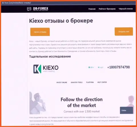 Описание компании KIEXO на информационном ресурсе Дб-Форекс Ком