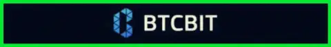 Лого обменного online пункта BTCBit