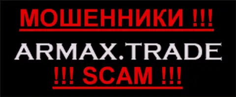 ArmaxTrade - КУХНЯ НА ФОРЕКС !!! scam !!!